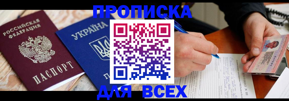 регистрация в Юрьев-Польском