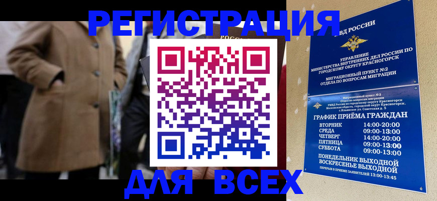 прописка в квартире в Юрьев-Польском